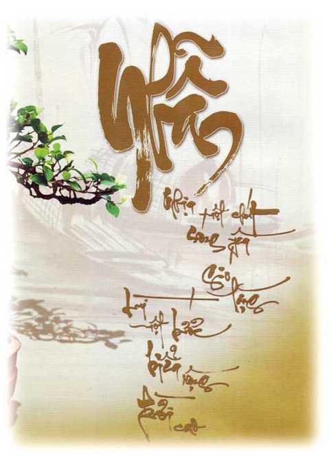 nhan